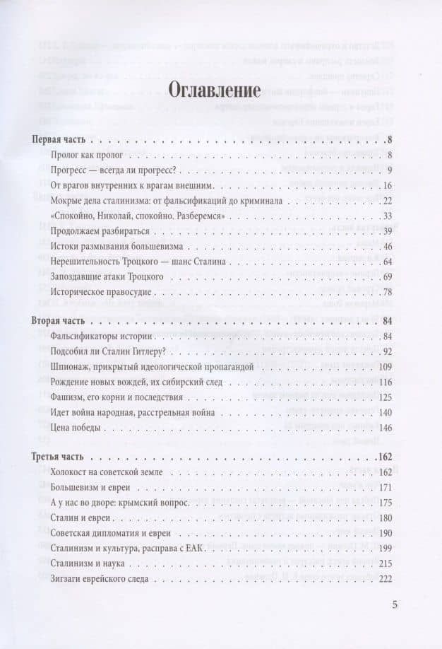 Наедине со временем — Аркадий Кальманович Эйзлер (2)