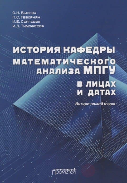 Обложка книги