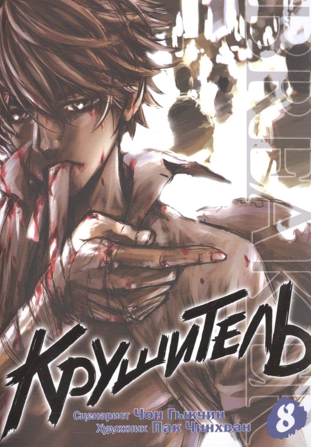 Обложка книги