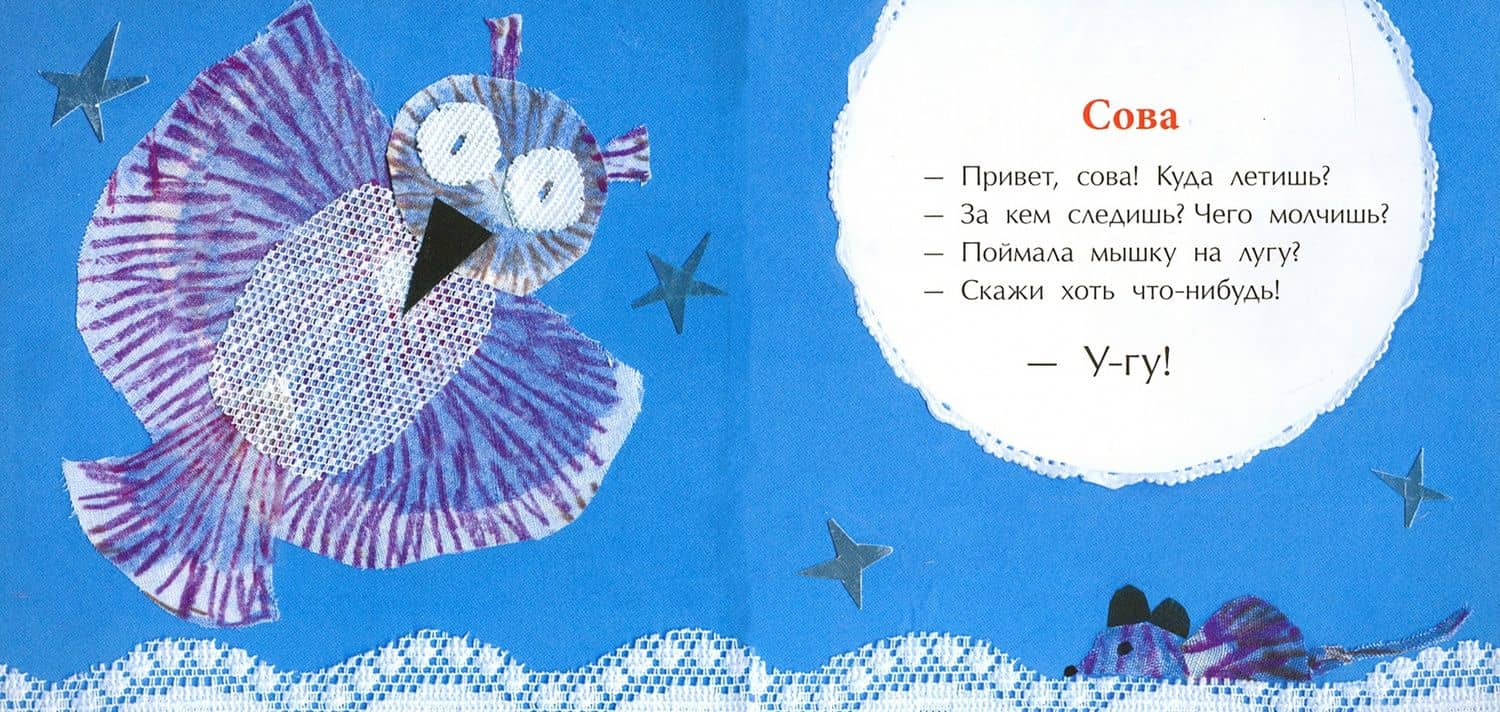 Добрый вечер, чёрный ворон! — Анна Сергеевна Игнатова (2)