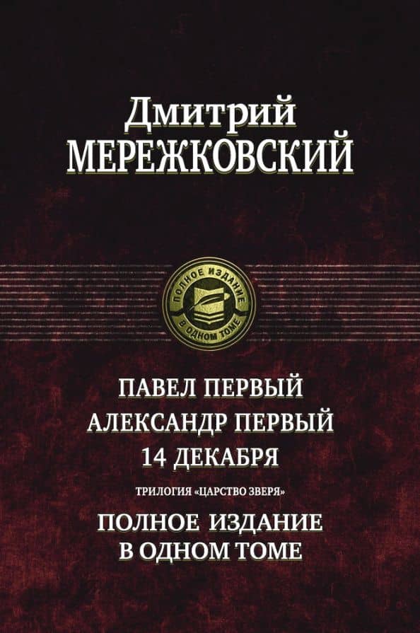 Обложка книги