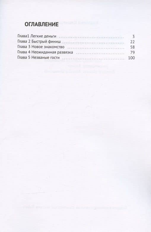 Осознанные выборы и их влияние на меня. Рассказ о том, как я в предвыборном штабе работал — Анатолий Климешов (2)