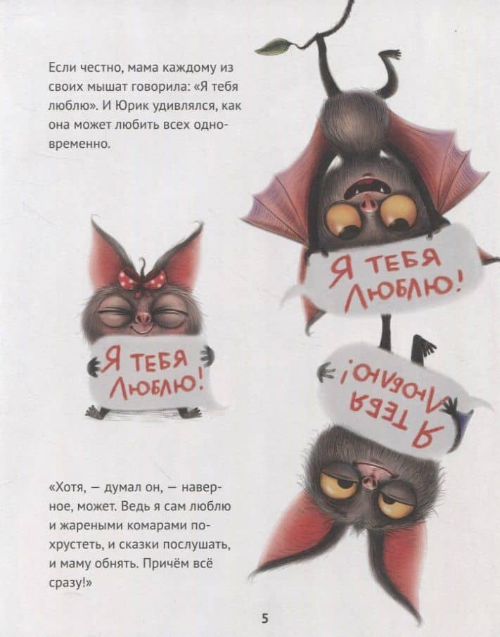 ЛУЧШИЙ ДЛЯ МАМЫ мат.ламин.обл. выб.лак, тиснение, офсет 200х240 — Веста Анатольевна Васягина (3)