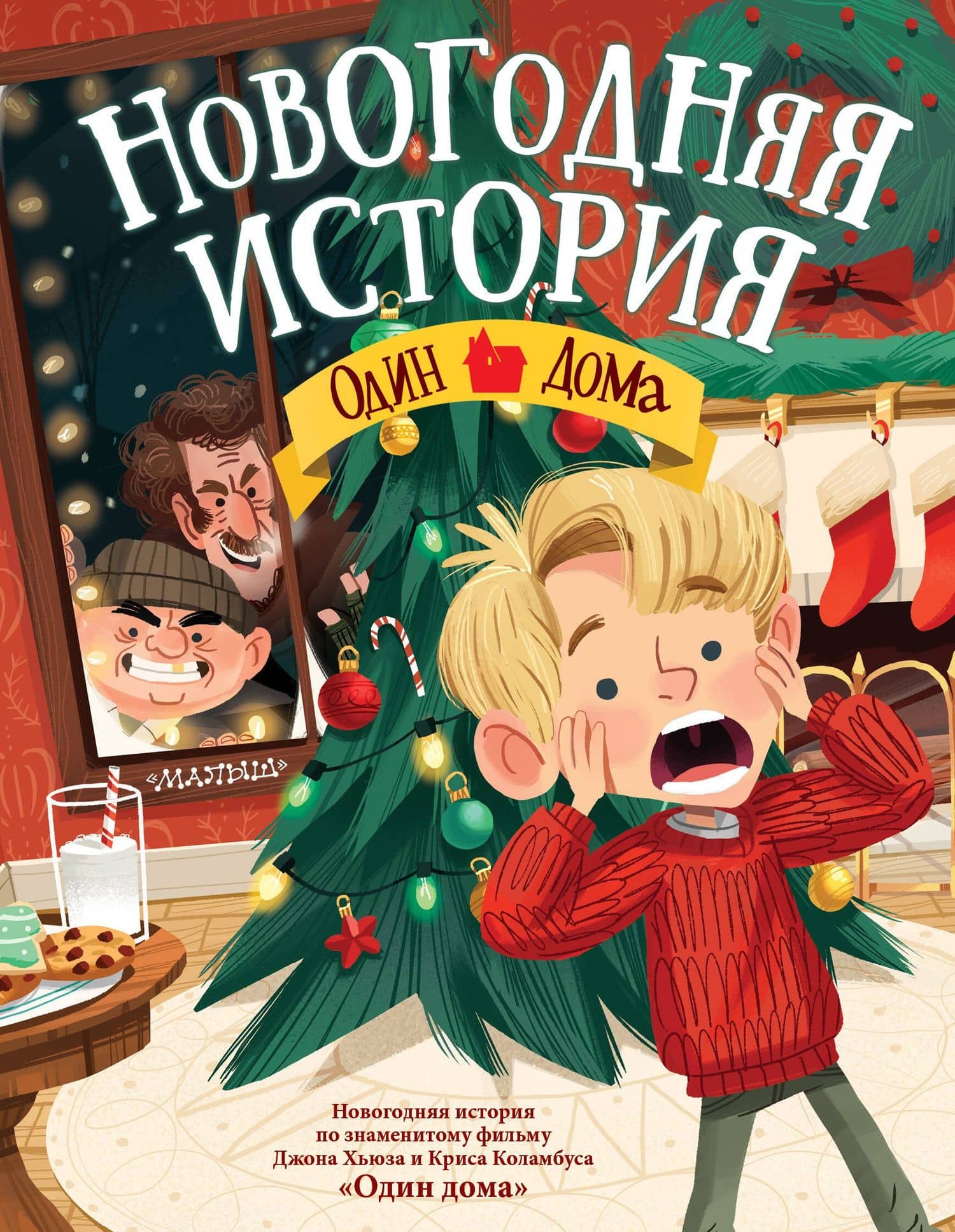 Обложка книги