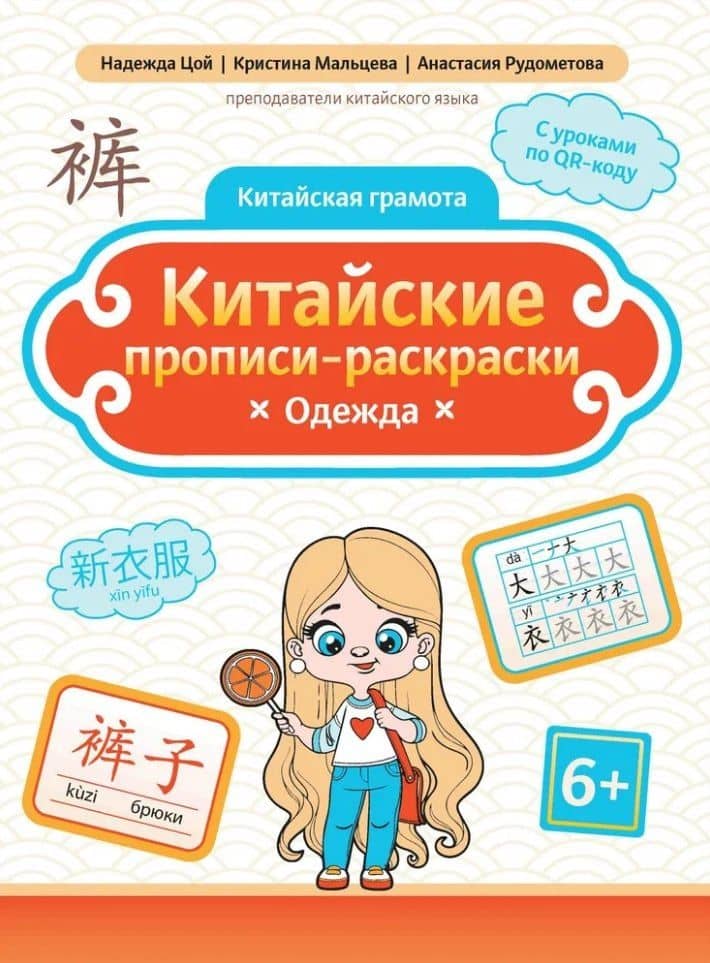 Обложка книги