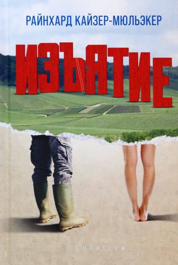 Book cover