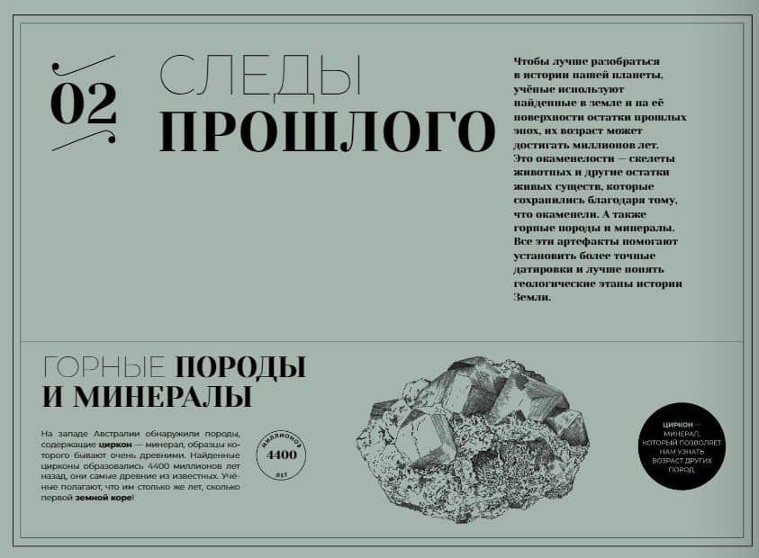 Утраченные пейзажи Земли — Айна Бестард (3)