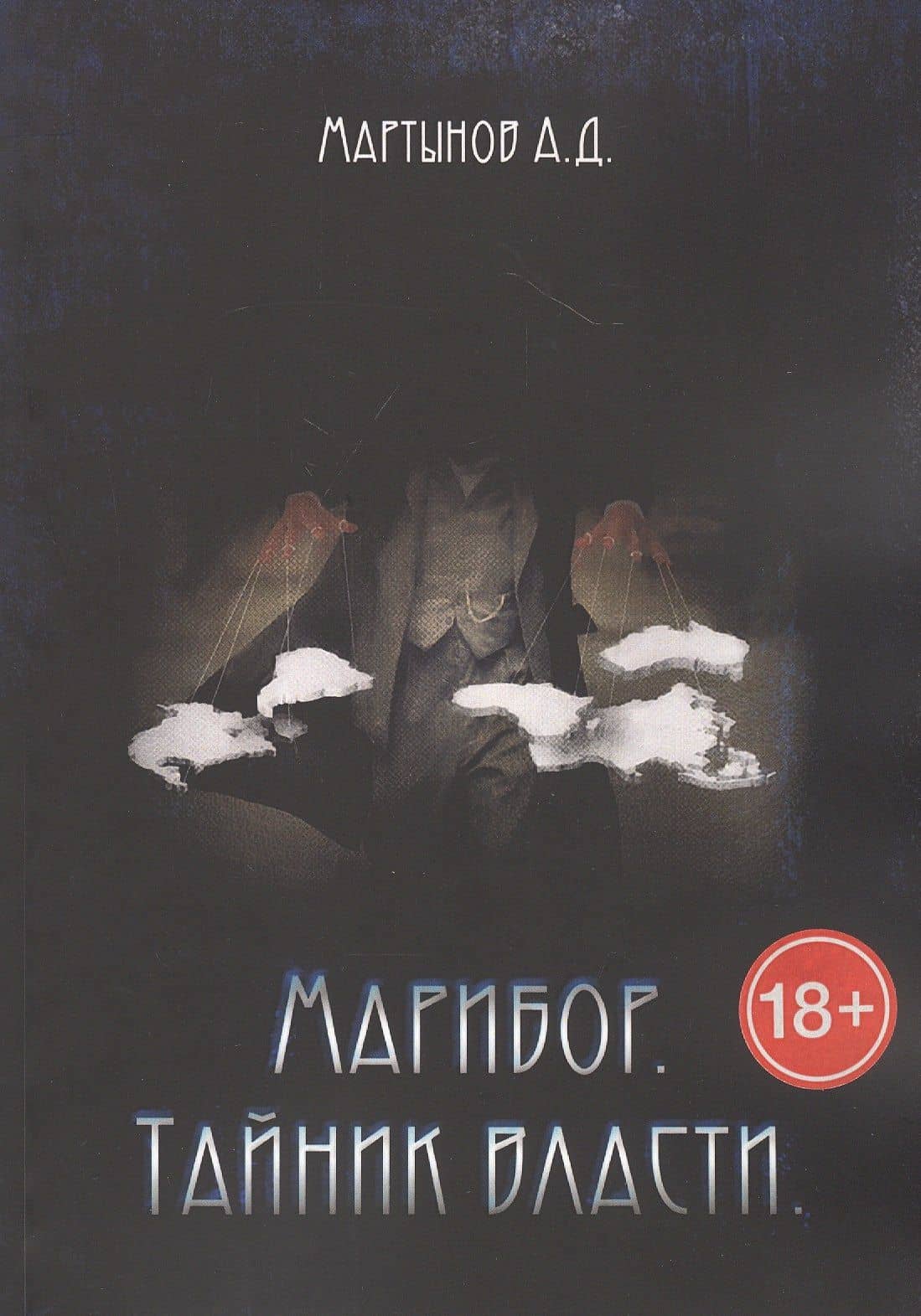 Book cover