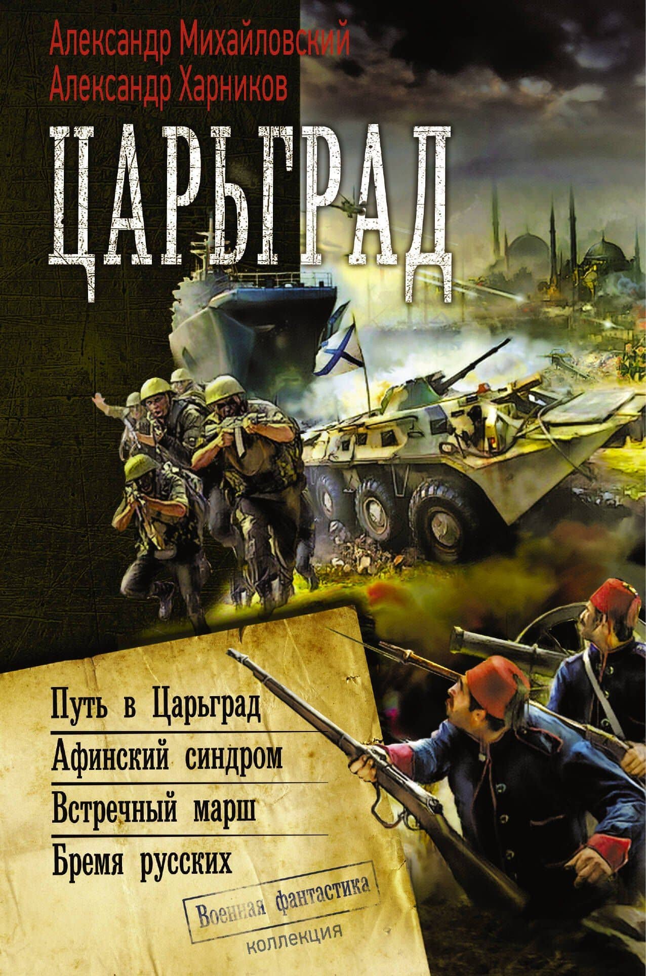 Обложка книги