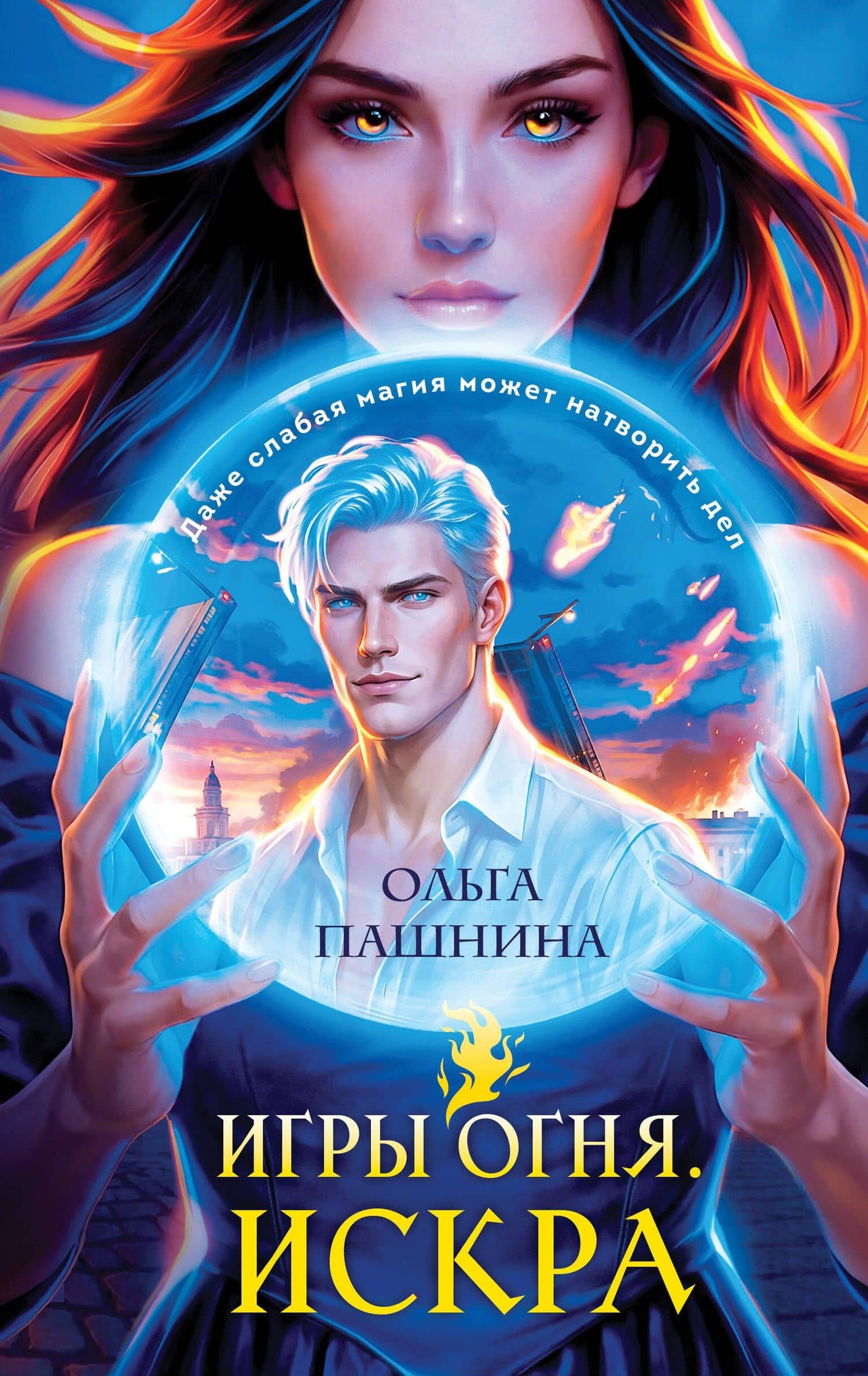 Book cover