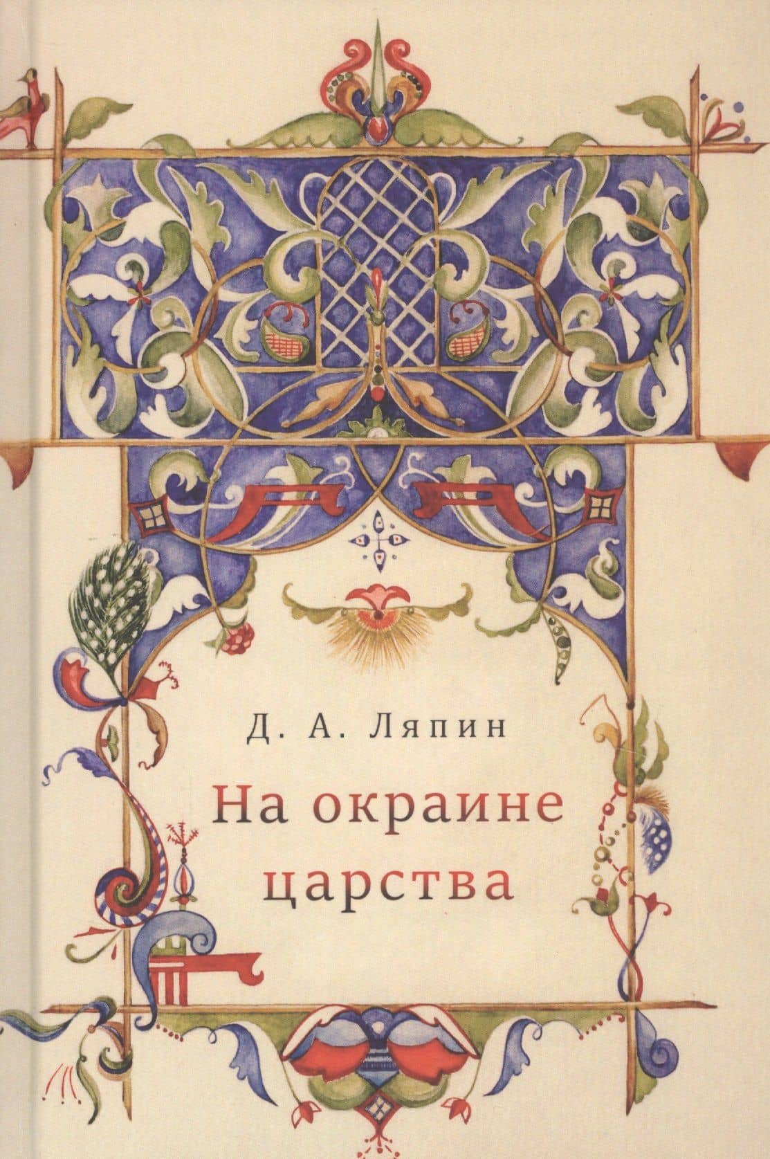 Book cover