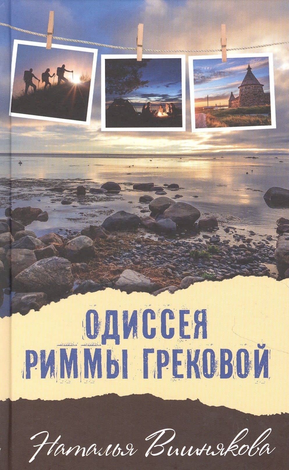 Book cover