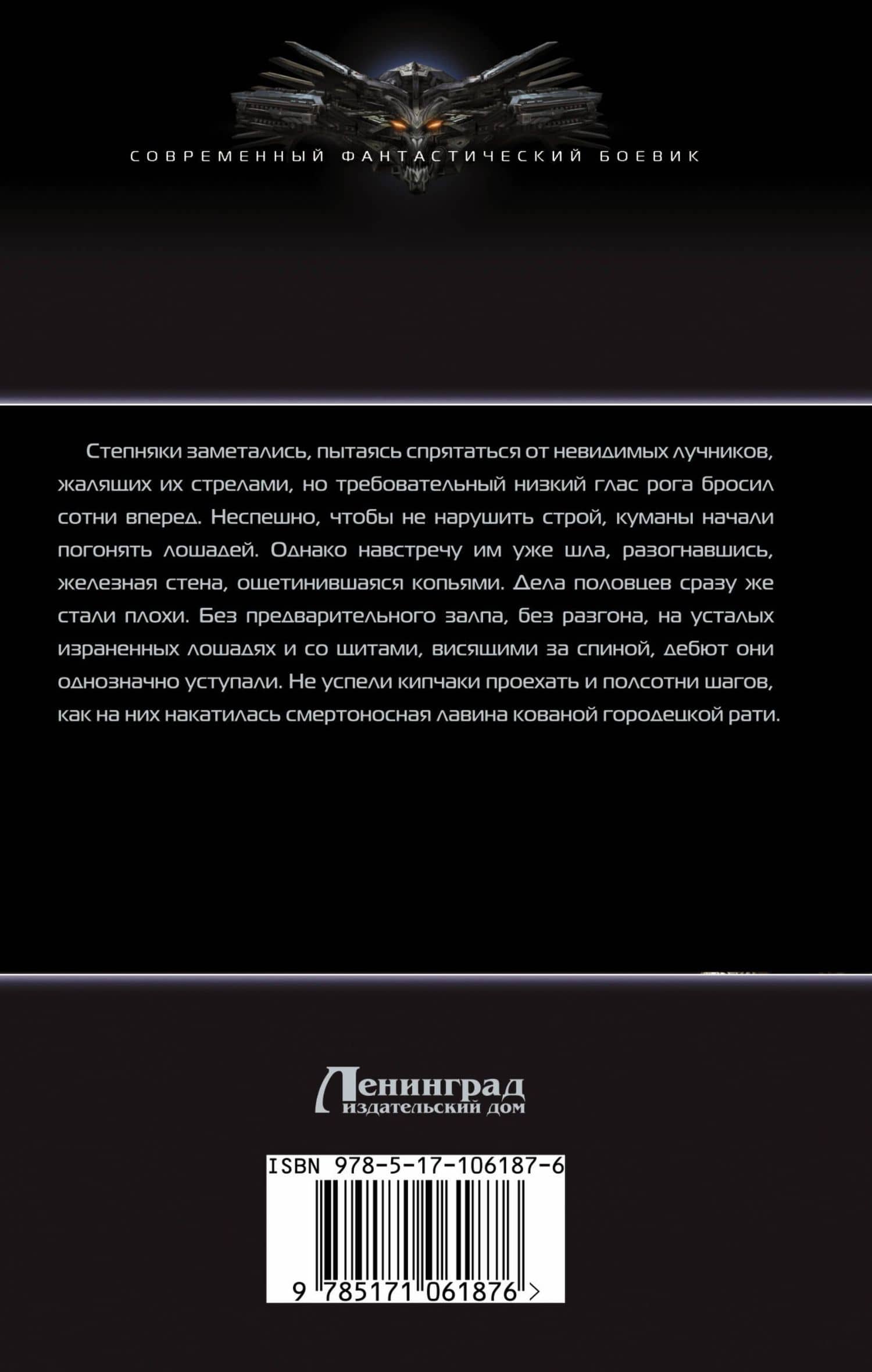 Спасатель — Александр Владимирович Калмыков (2)