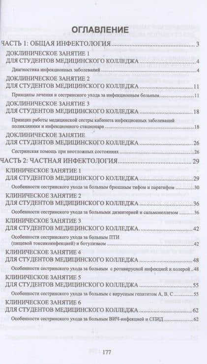 ЭОН. Альманах старой и новой культуры/ Семейное окружение Пушкина в последний период его жизни и после смерти (3)
