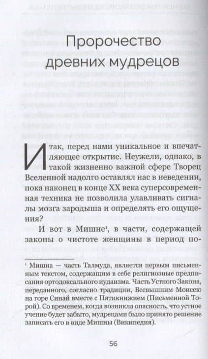 Магия числа «40» — Аркадий Кальманович Эйзлер (3)