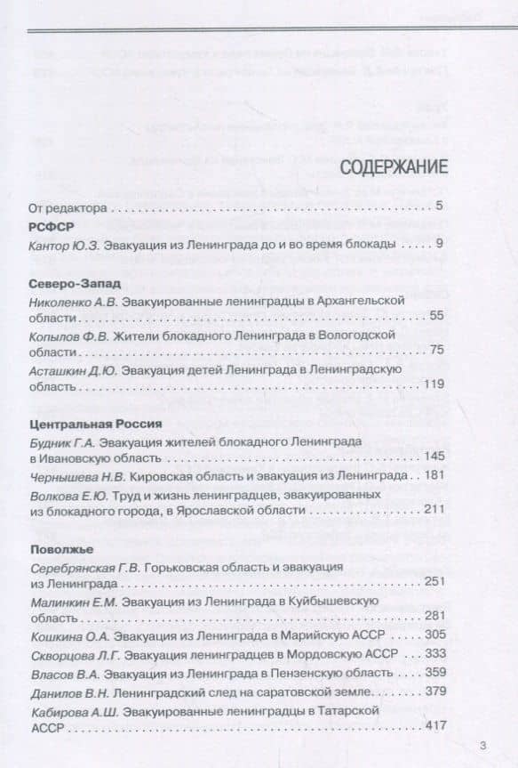 Побратимы (2)