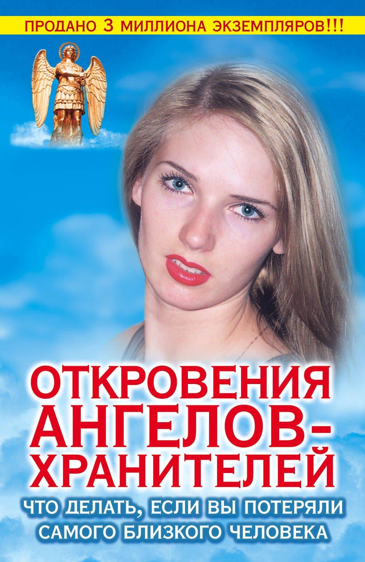 Французский язык с Ш.Перро. Сказки матушки Гусыни: учебное пособие для чтения на французском языке