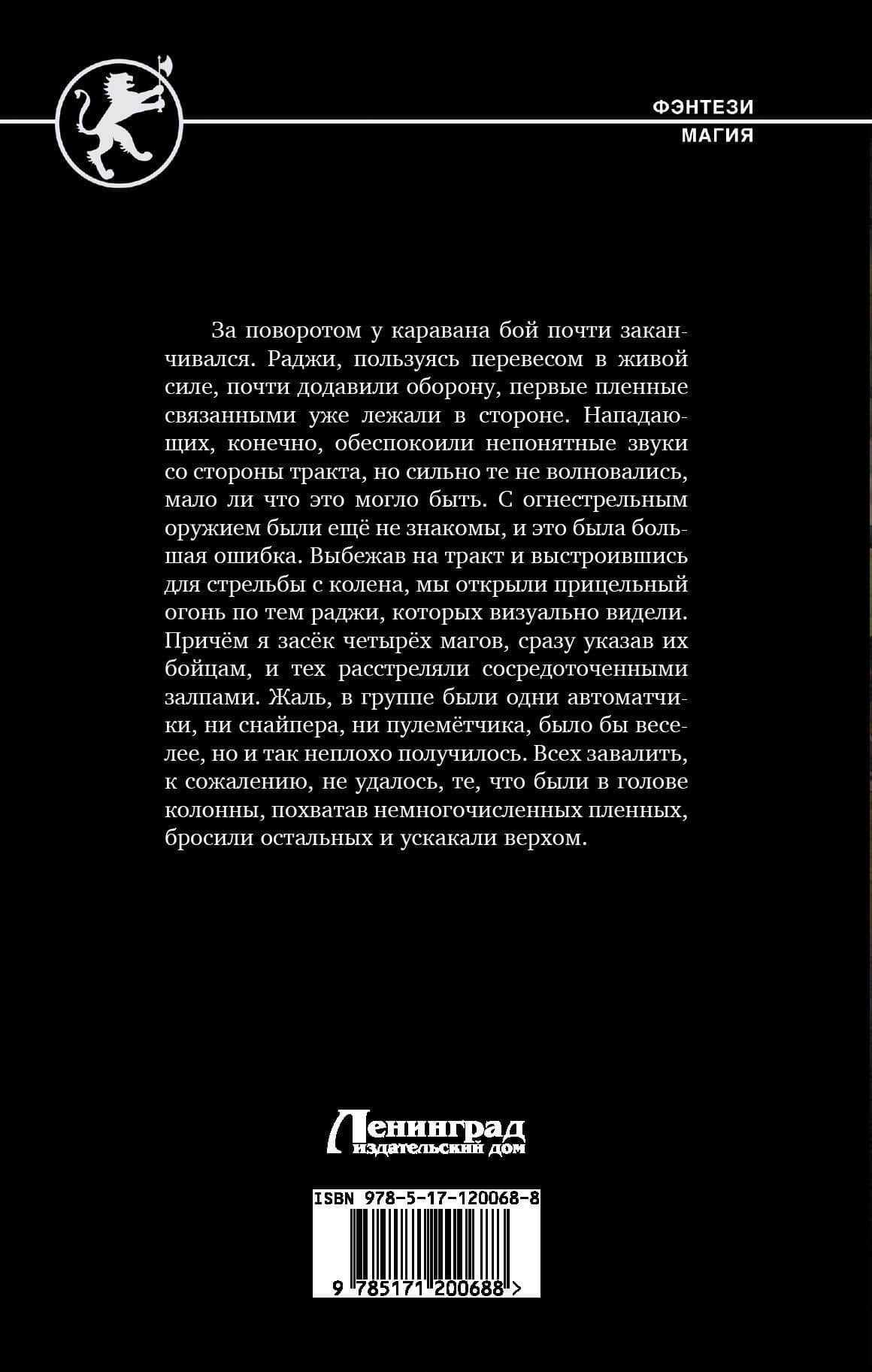 Копиист — Владимир Геннадьевич Поселягин (2)