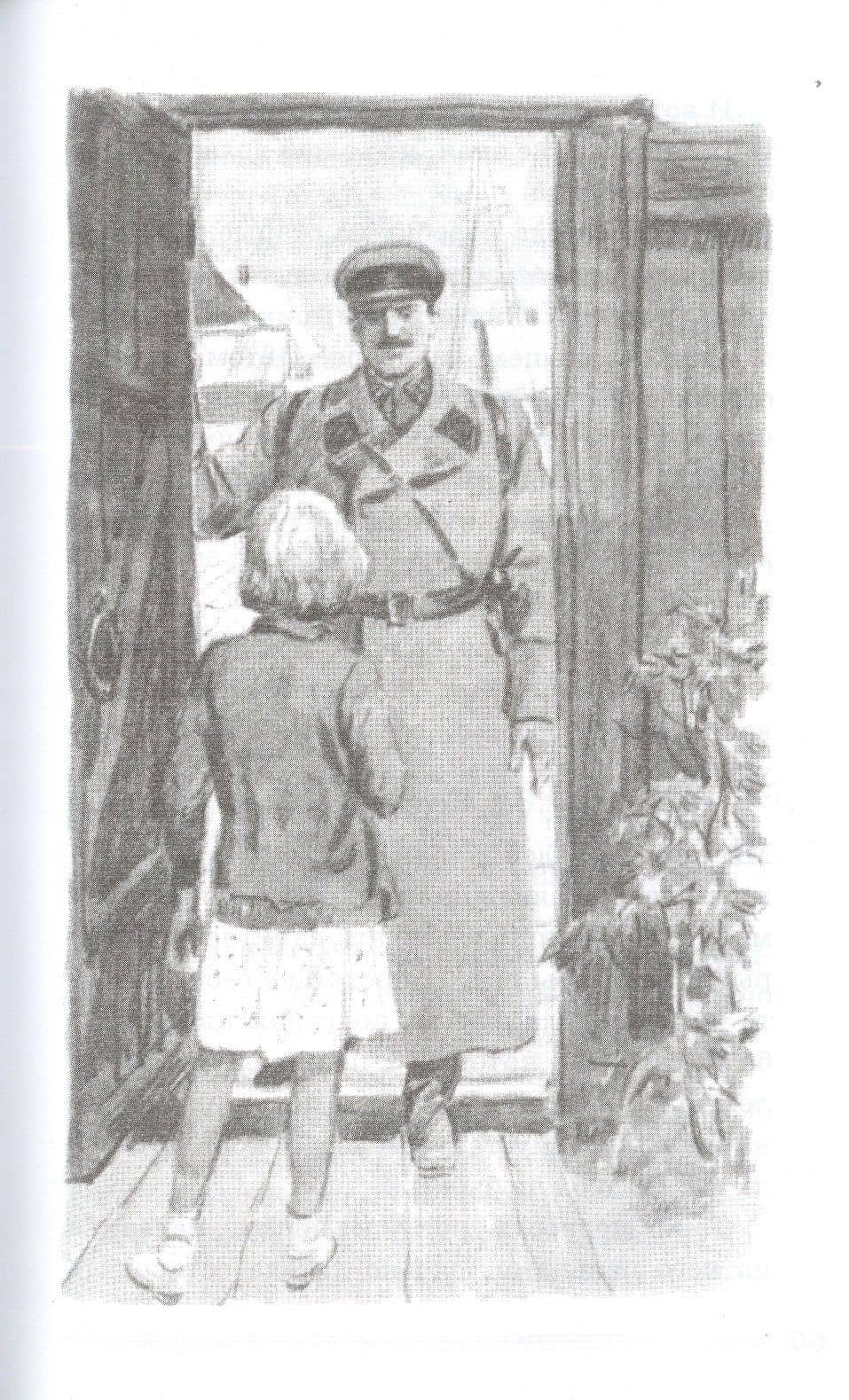 Дикая собака динго, или Повесть о первой любви. Повесть — Рувим Исаевич Фраерман (3)