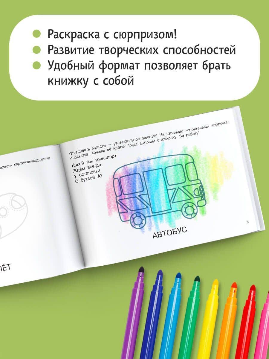 Полезные машины — Гайдель Е.А. (3)
