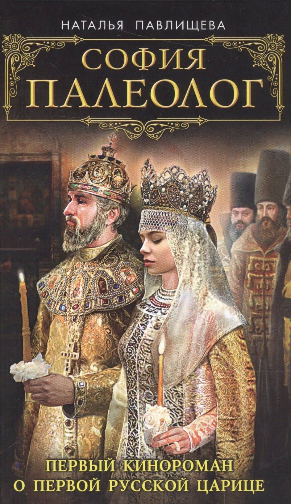 Обложка книги