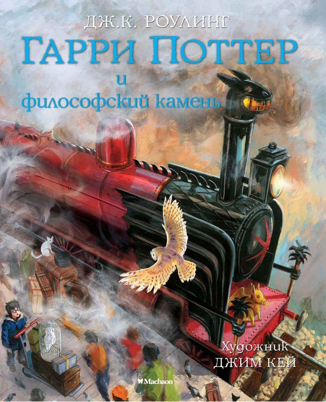 Обложка книги
