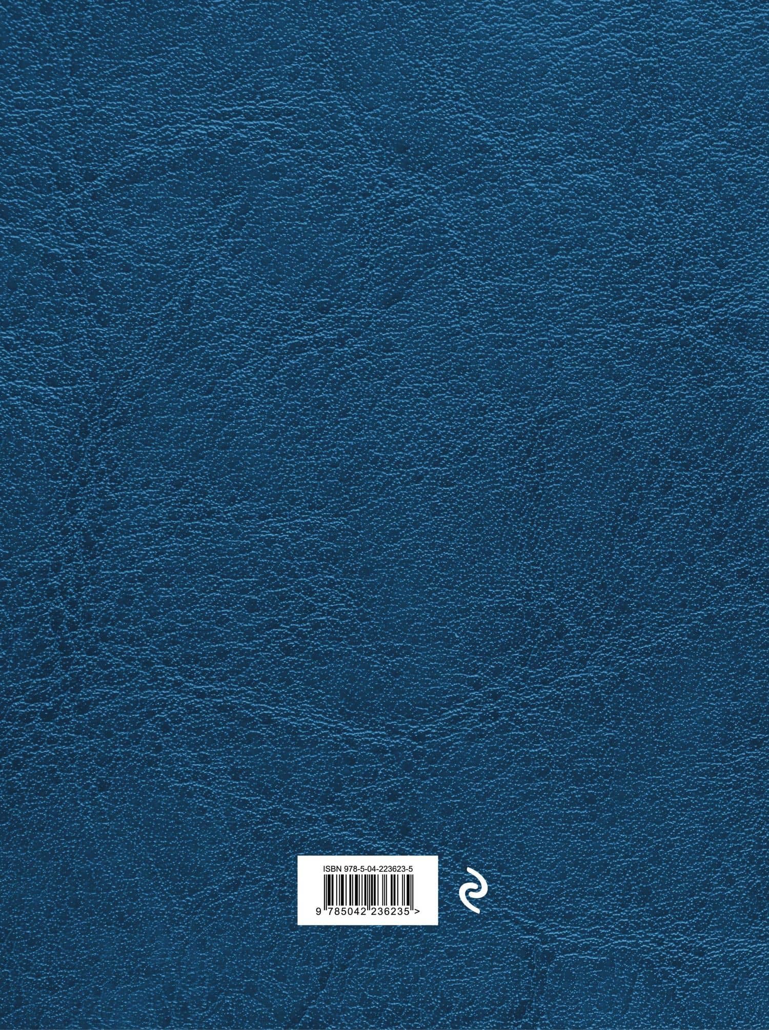 Книга учета (2)