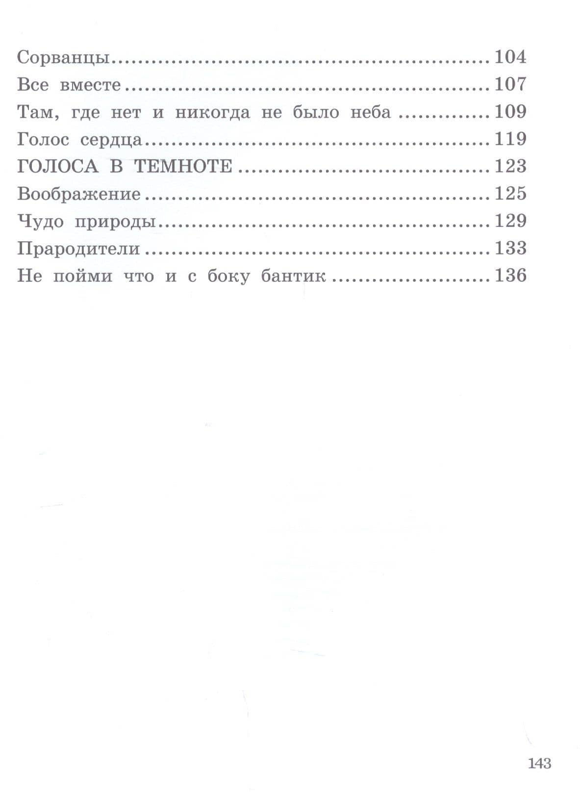 Приключения Пальмы. Другая Другая страна: кн. 2 — Татьяна Юрьевна Соломатина (3)