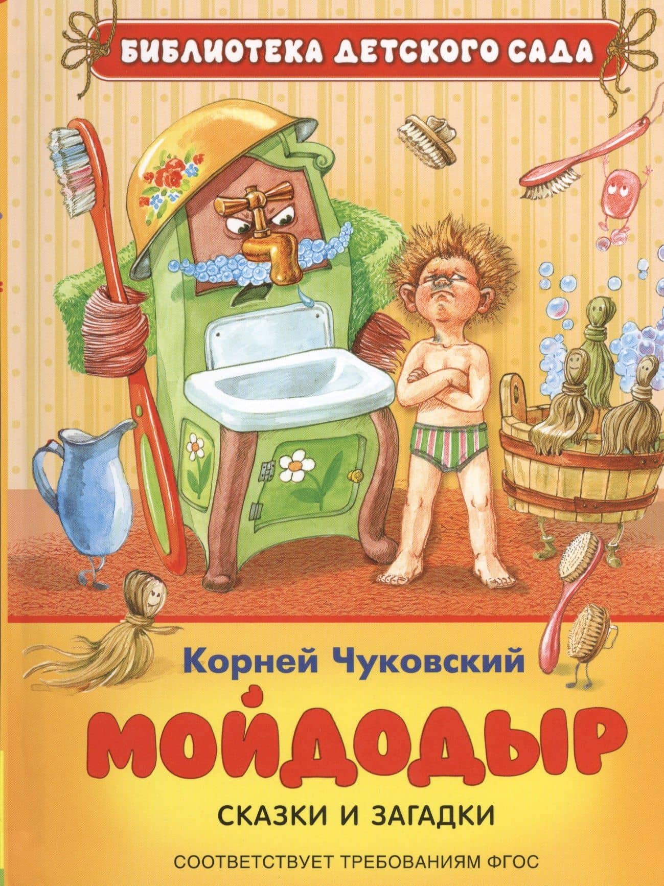 Обложка книги
