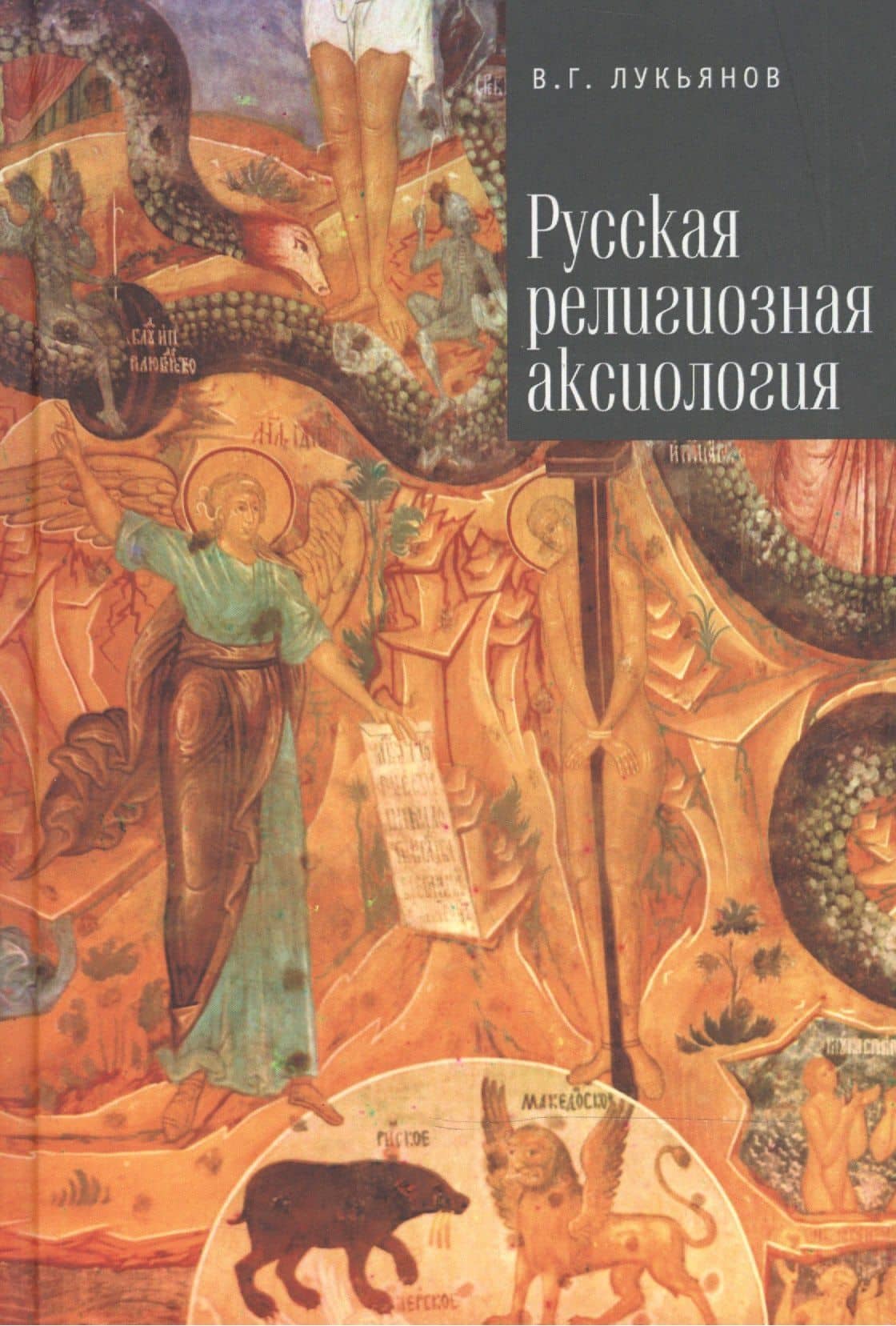 Обложка книги
