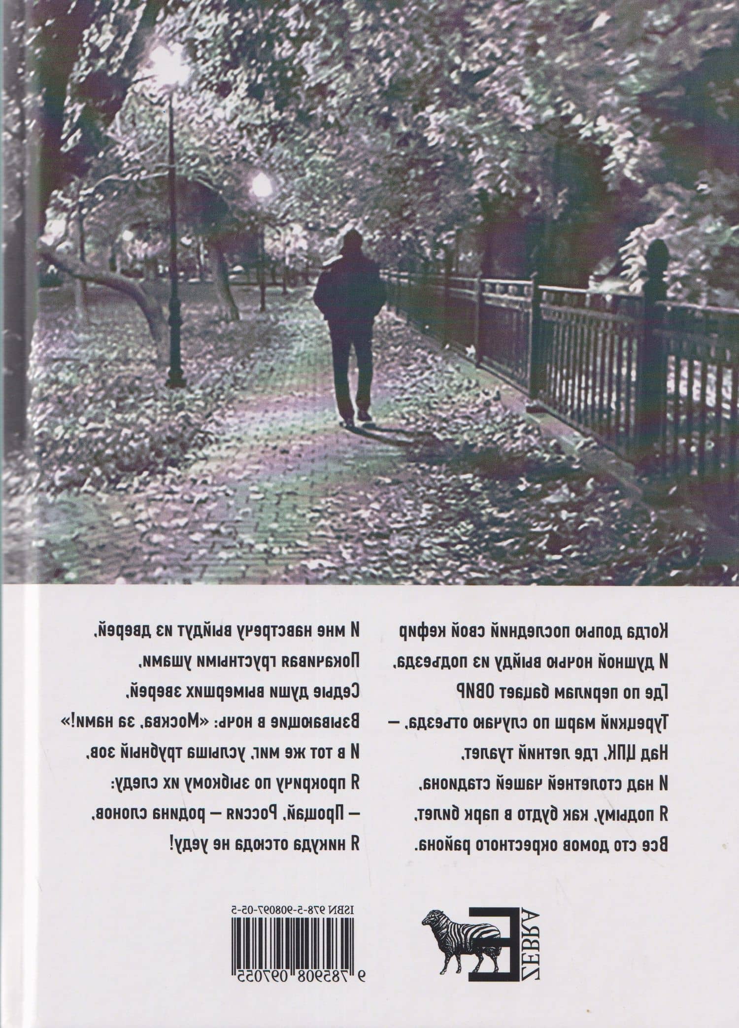 Невыносимая сила искусства — Александр Вулых (2)