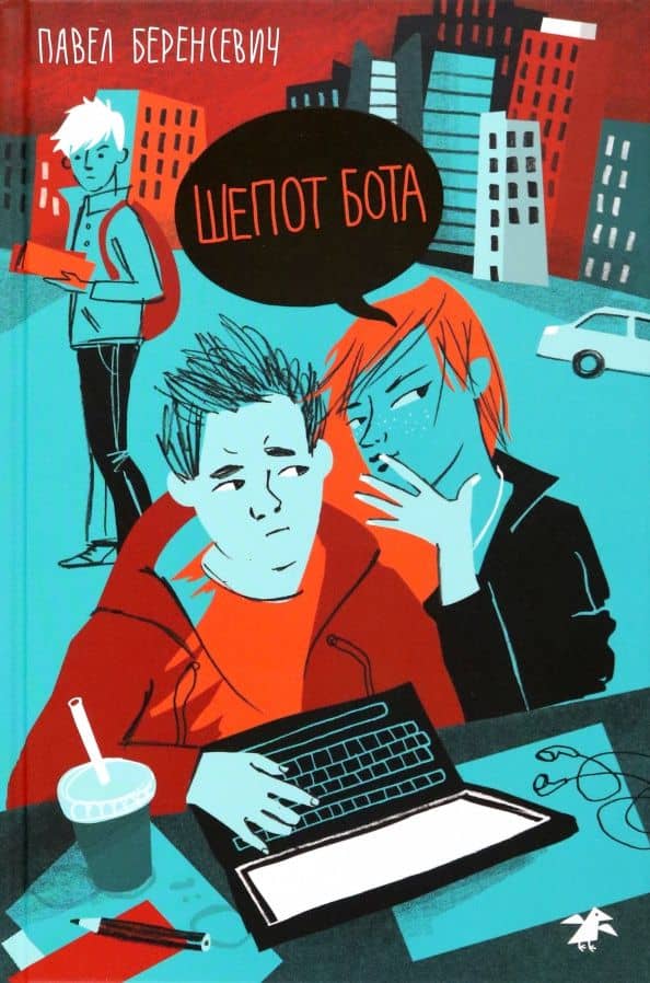 Обложка книги