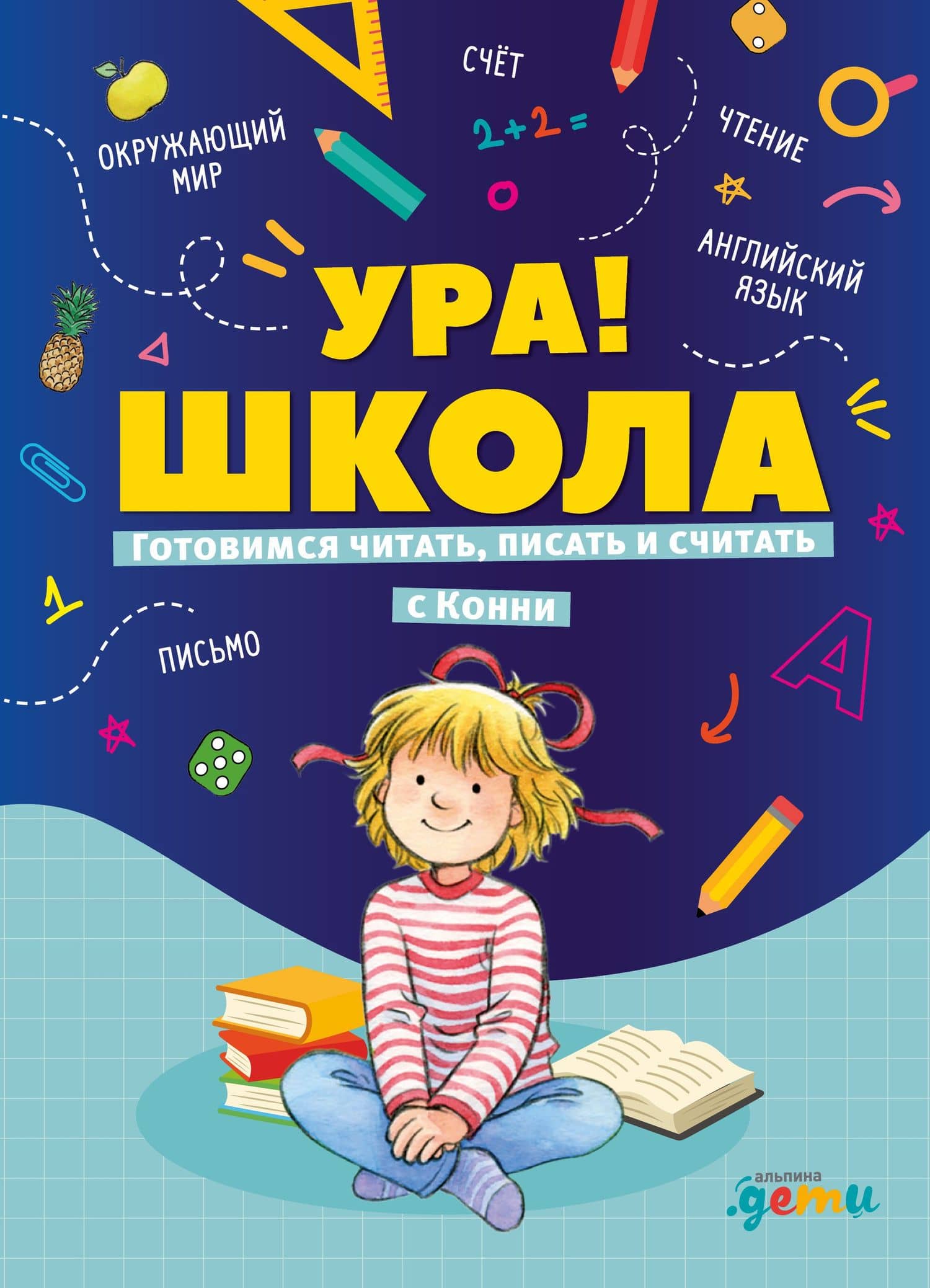 Book cover