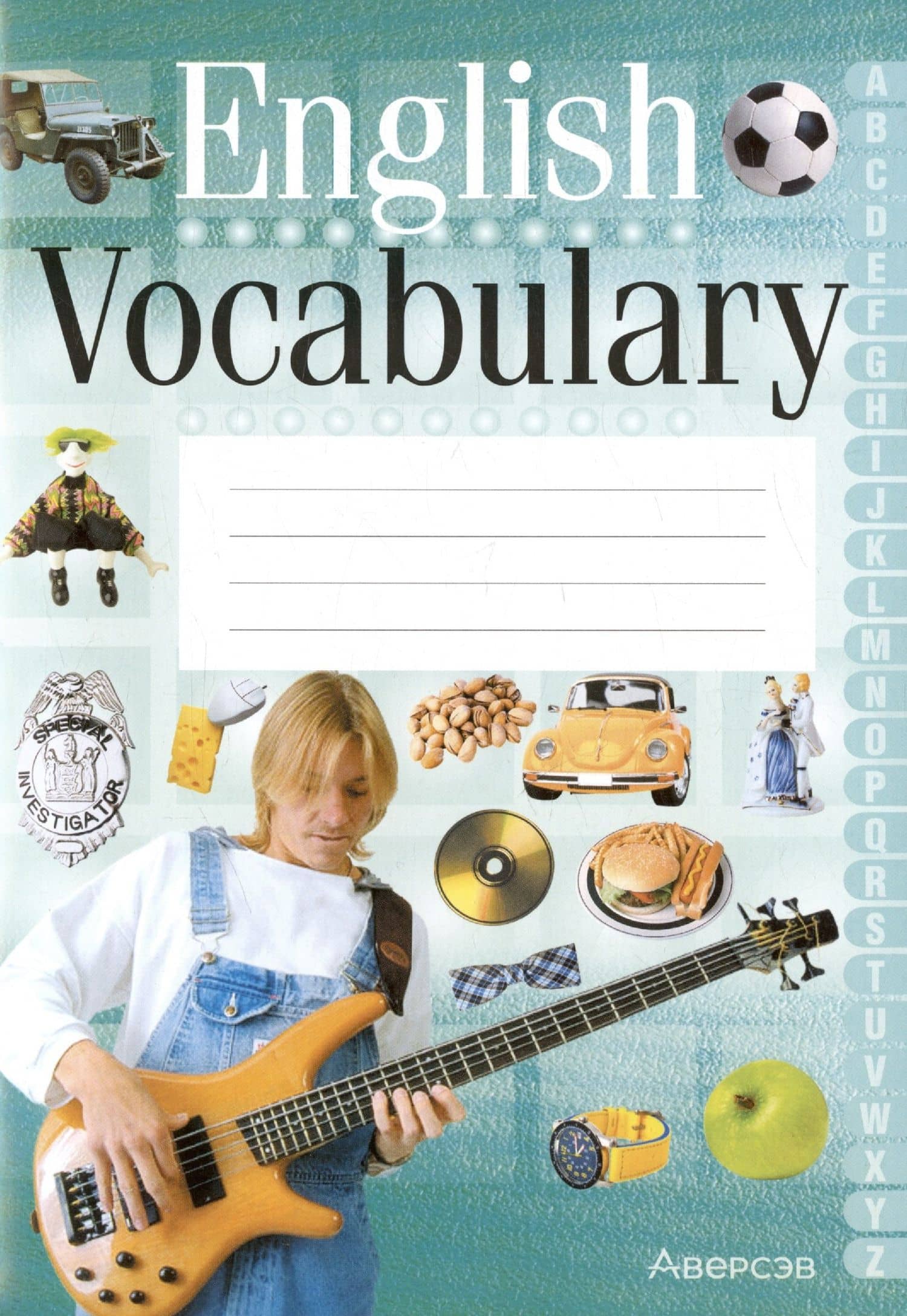 English Vocabulary (2)