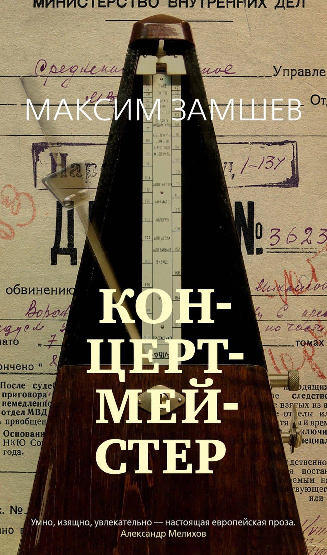 Book cover