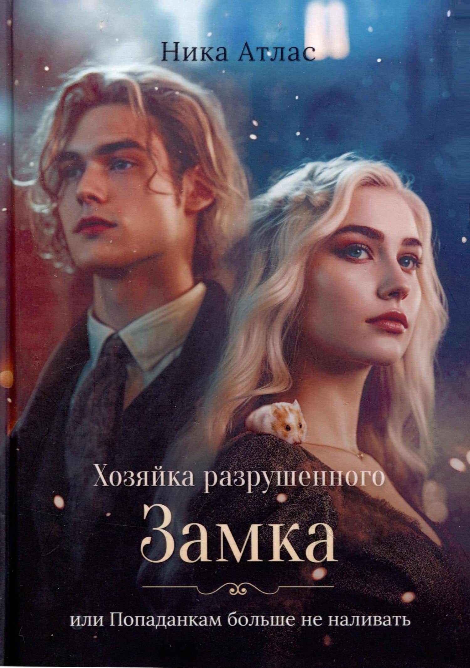 Book cover
