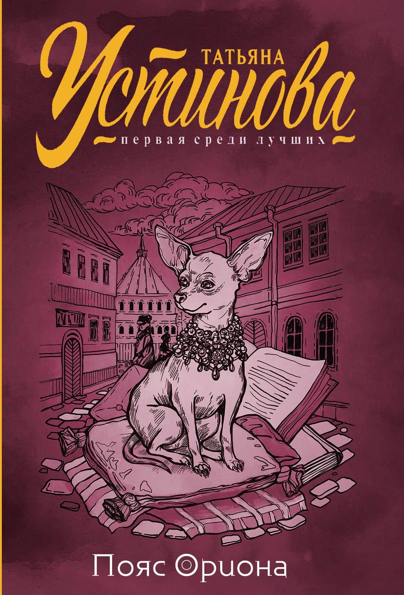 Book cover