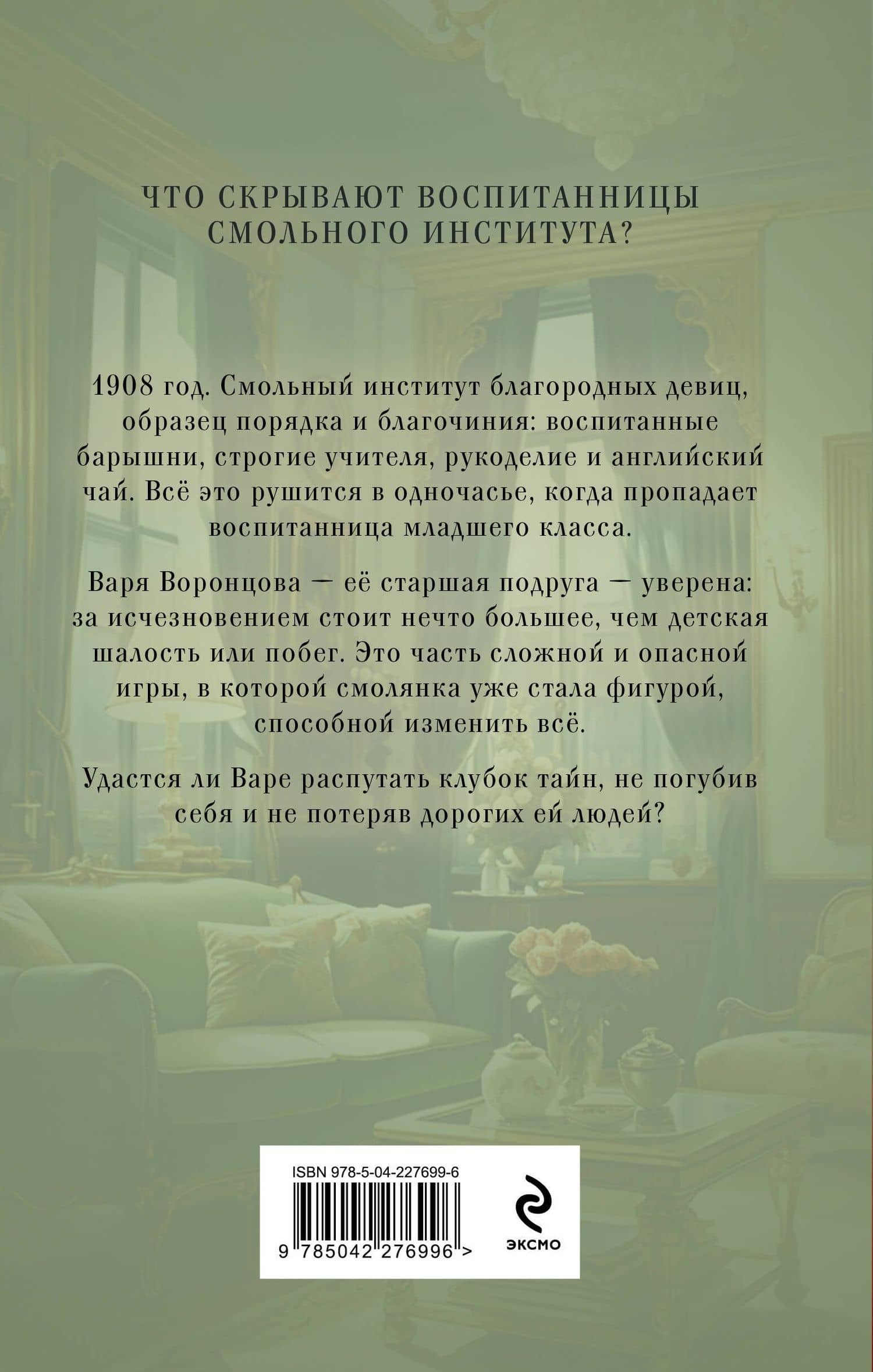 Бисквит королевы Виктории — Елена Алексеевна Михалева (2)