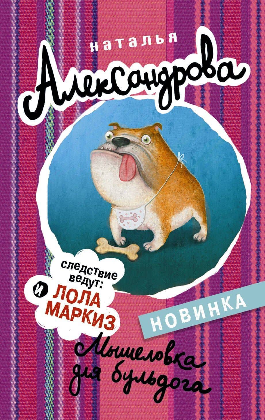 Book cover