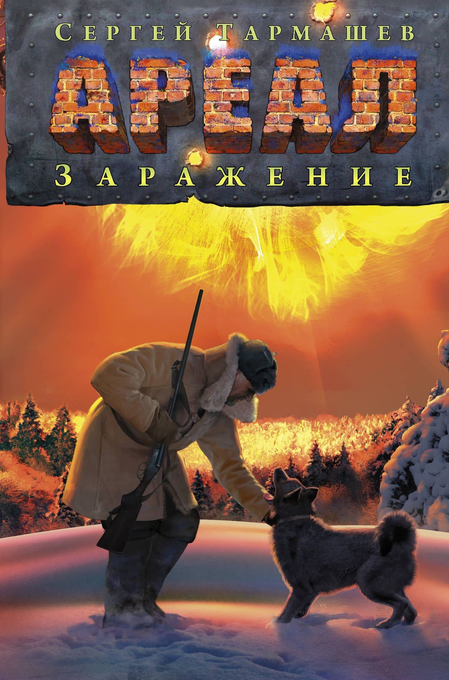 Book cover