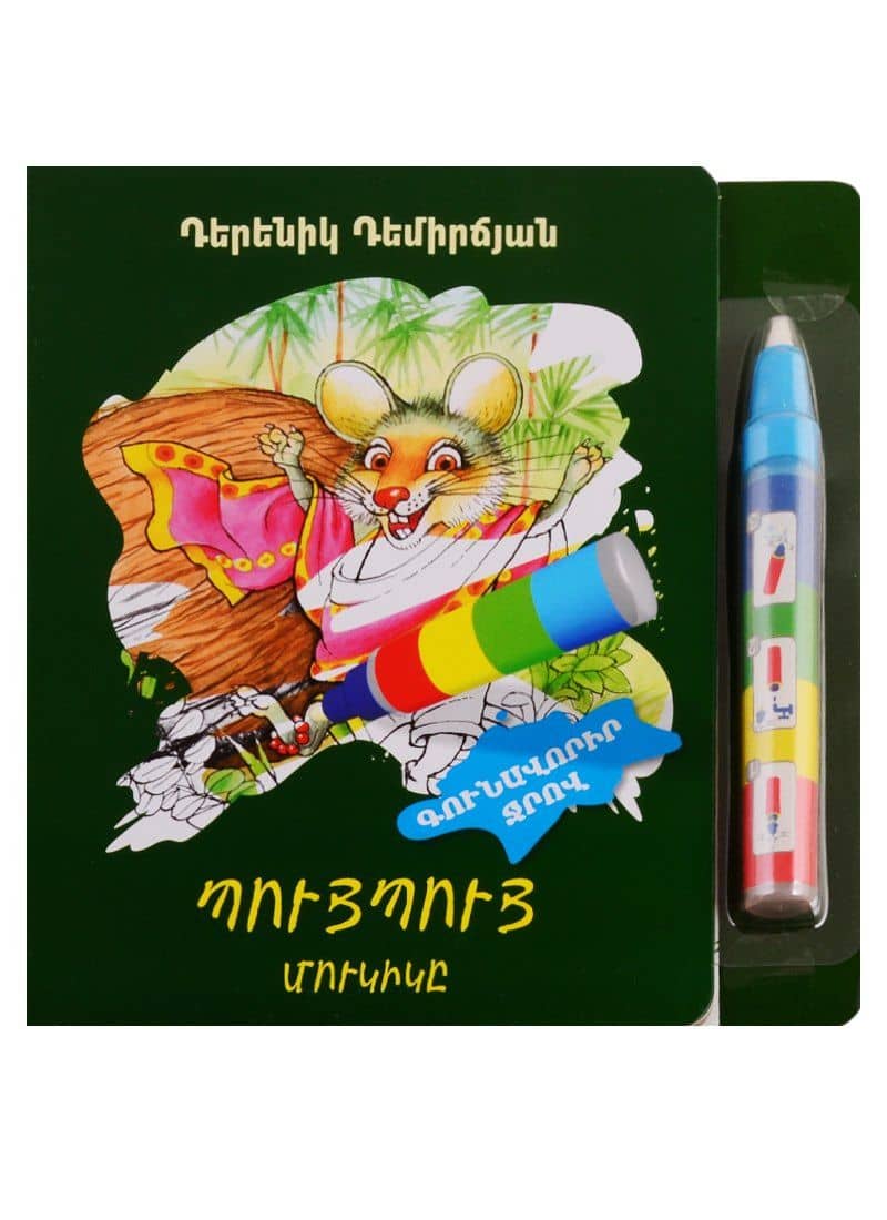 Обложка книги
