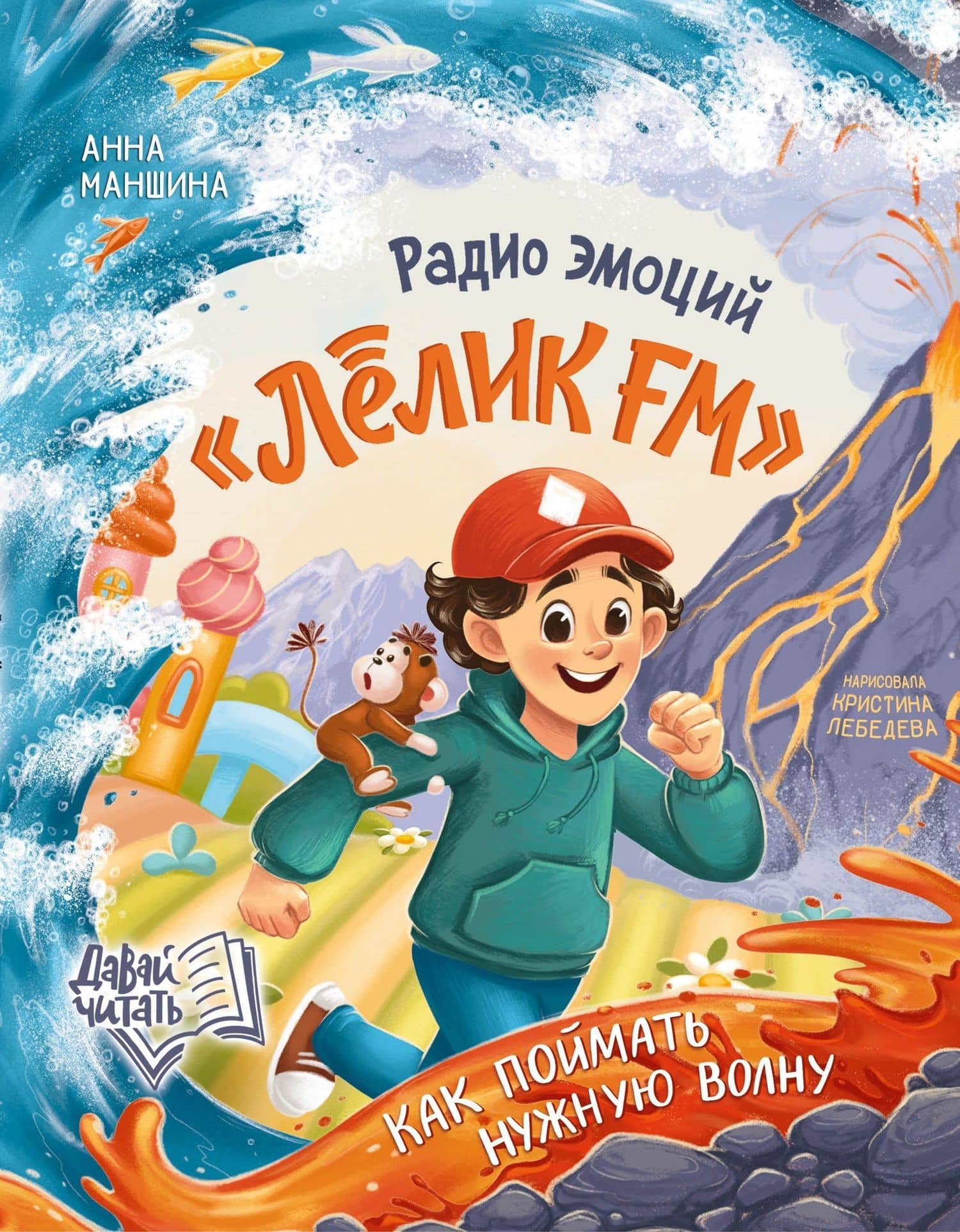 Book cover