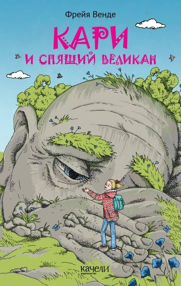 Book cover