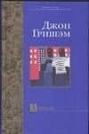 Адвокат
