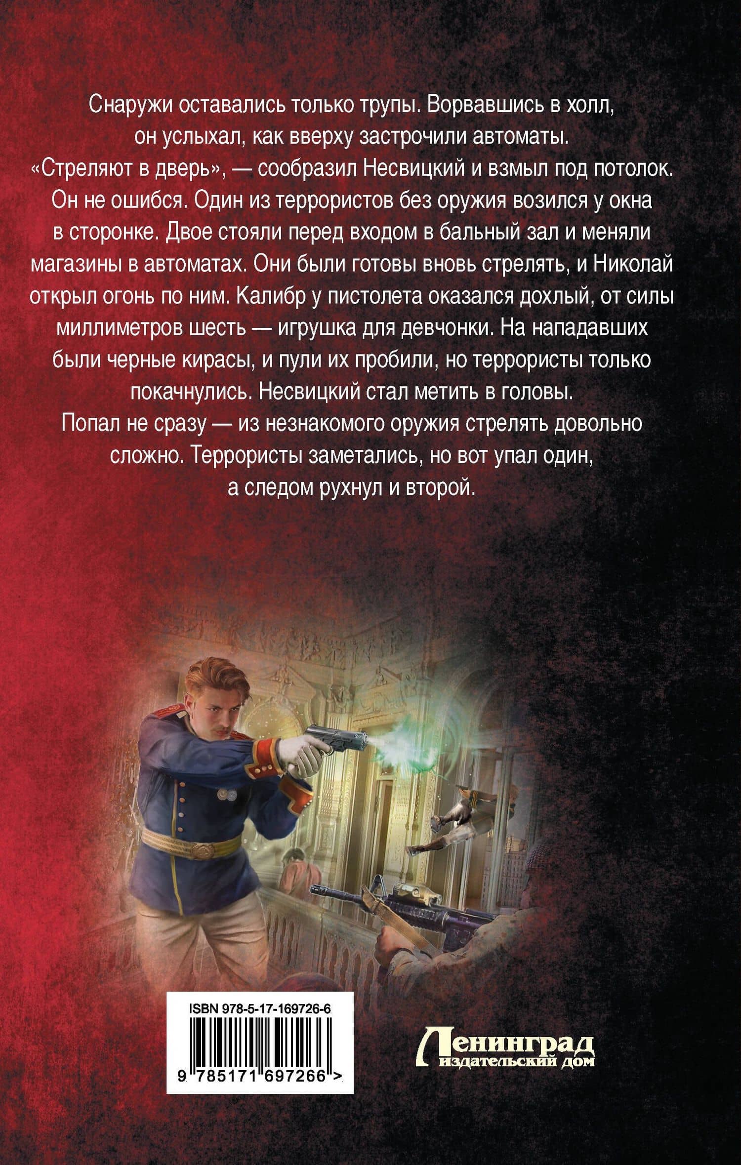 Волхв пятого разряда — Анатолий Дроздов (2)