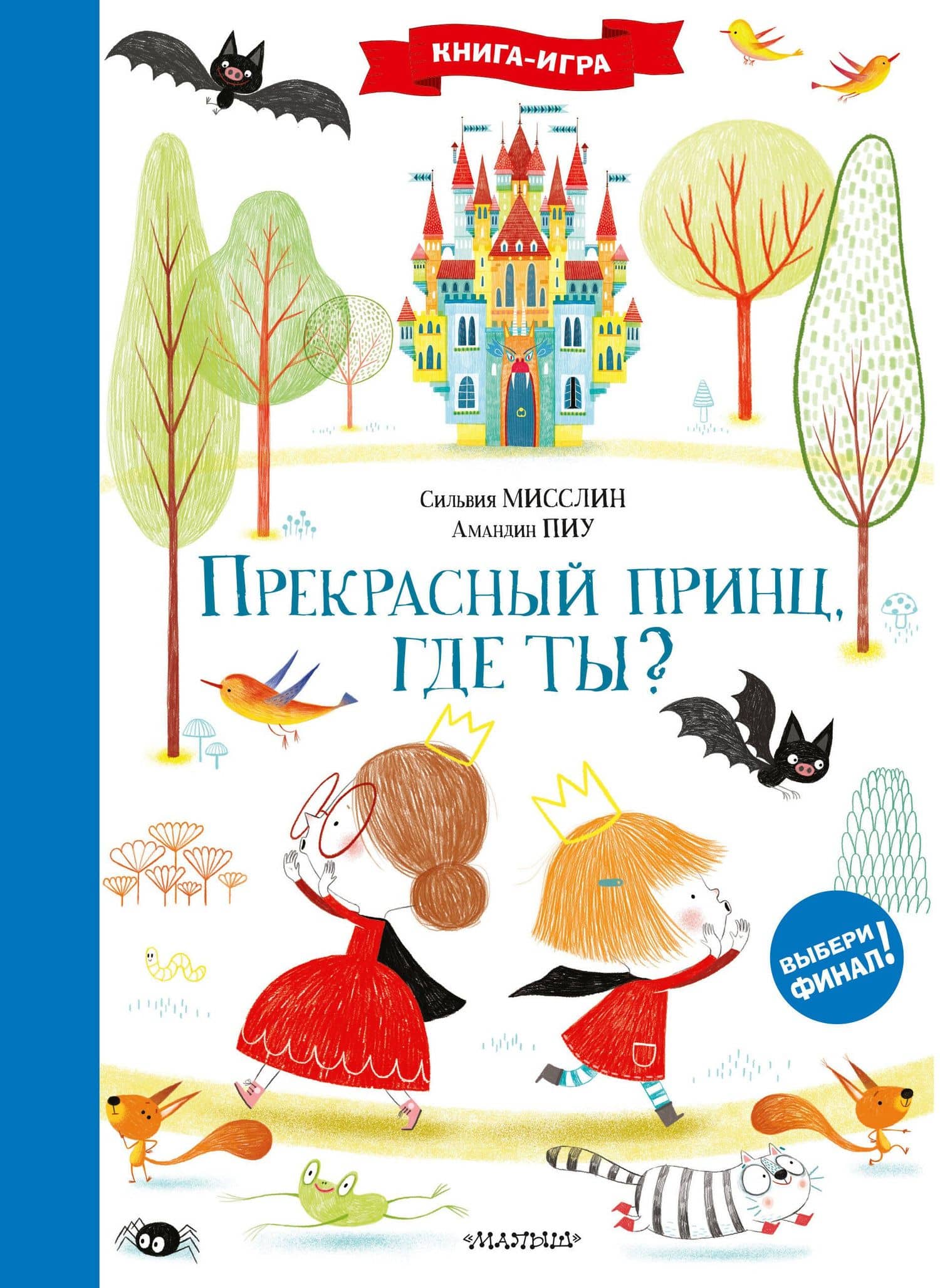 Обложка книги