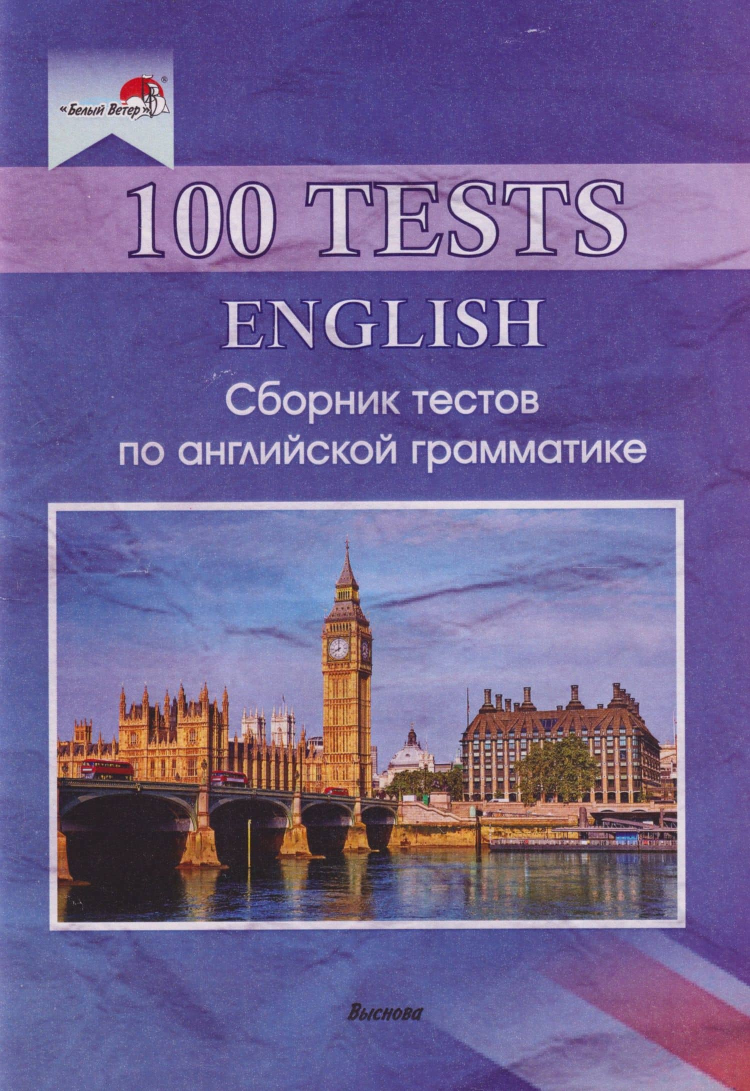 Обложка книги