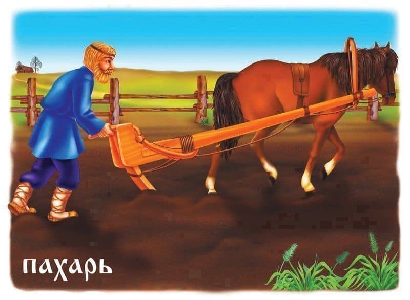 Славянская семья: родство и занятия. Демонстрационный материал для занятий в группах детских садов и индивидуально (2)