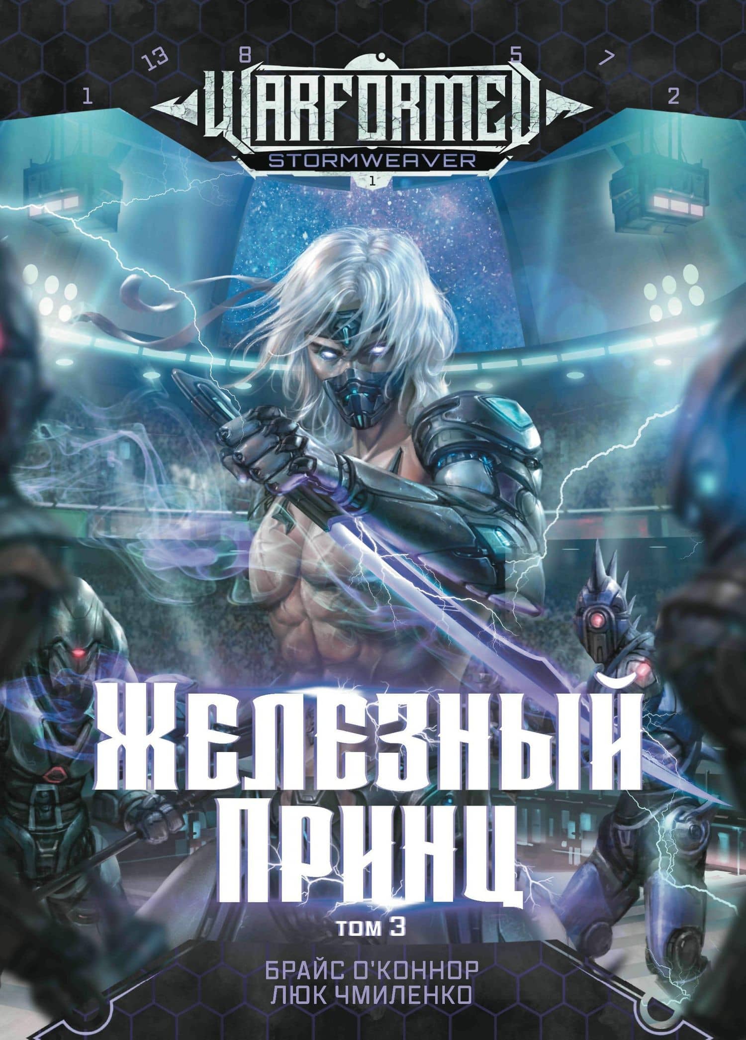 Обложка книги