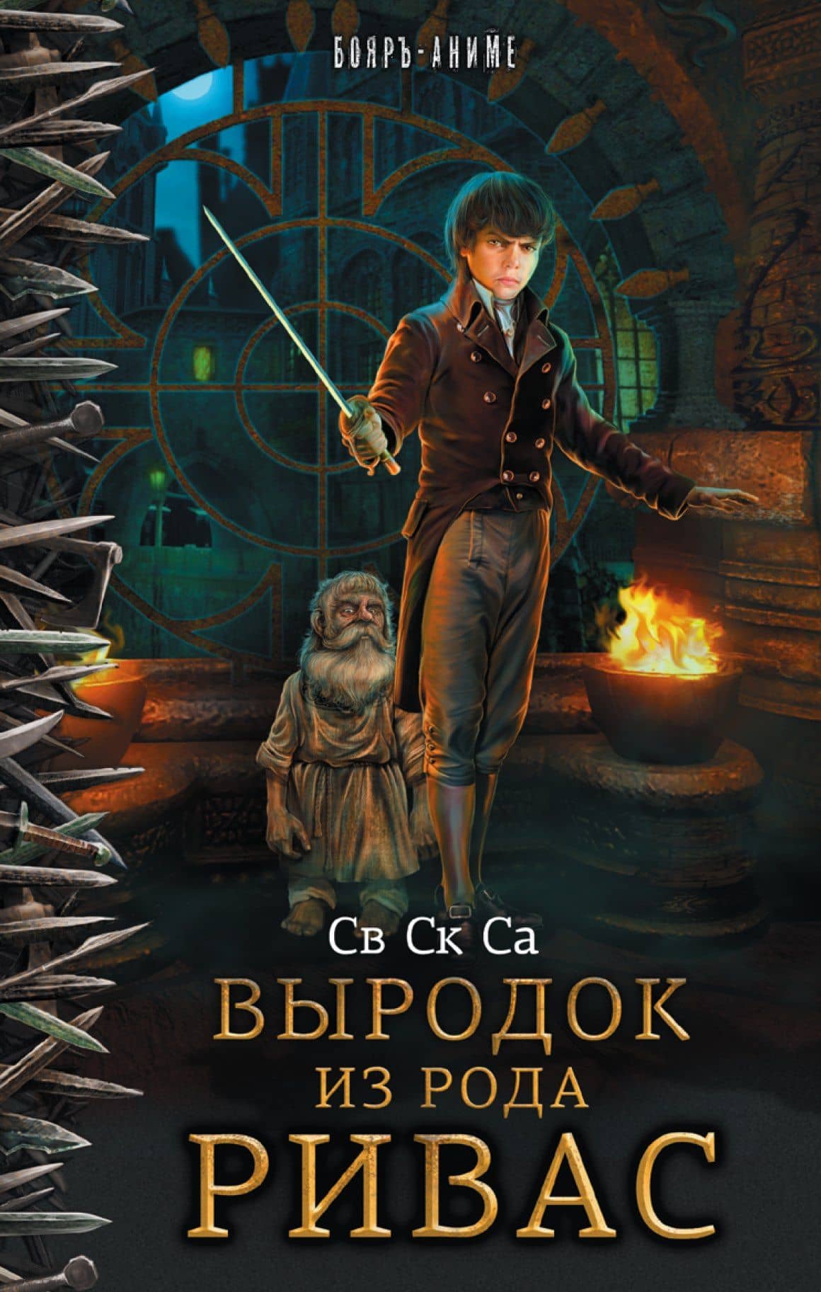 Обложка книги